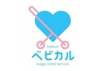 ベビカル